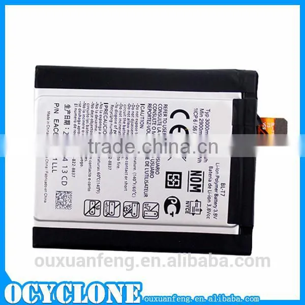 Battery case for lg g2 BL-T7 Internal cell
