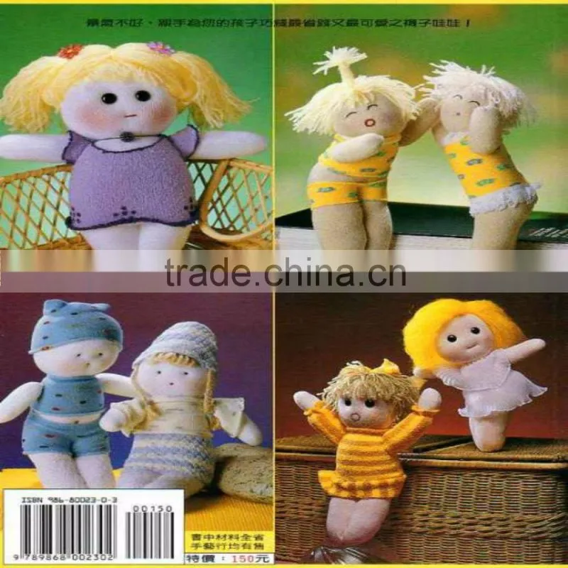 DIY Professional Series -11baby socks DIY book