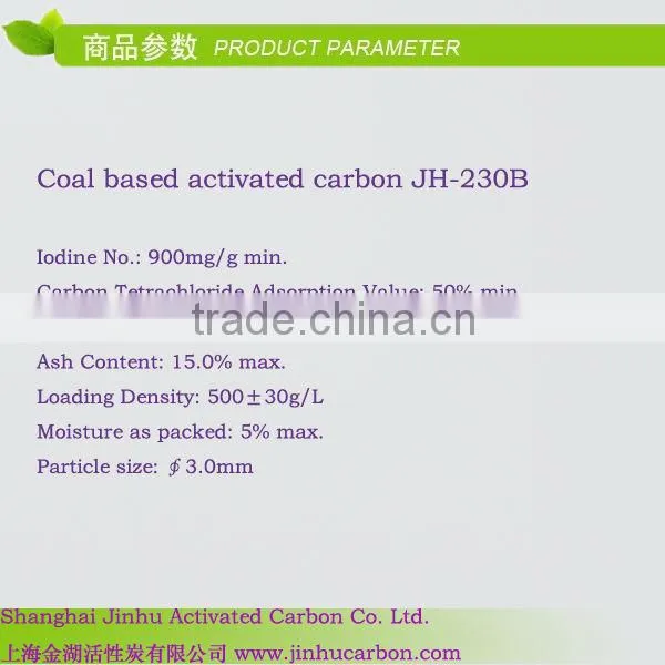 3.0mm coal charcoal as sewage pump accessories