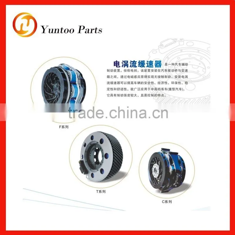 VD combination instrument speedometer for Yutong bus