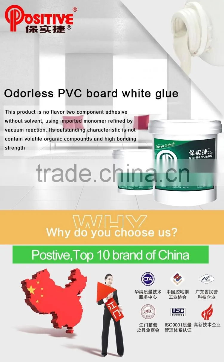 High quality strength viscosity odorless foam pvc board white glue