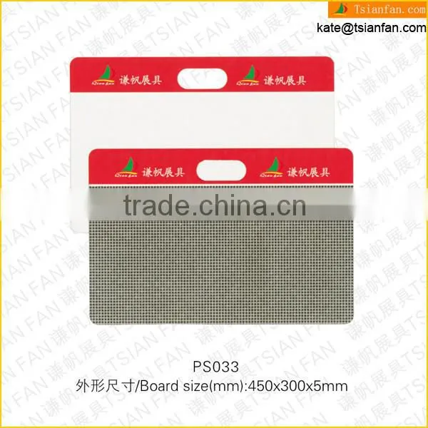 PS033---Tile wood floor hand board