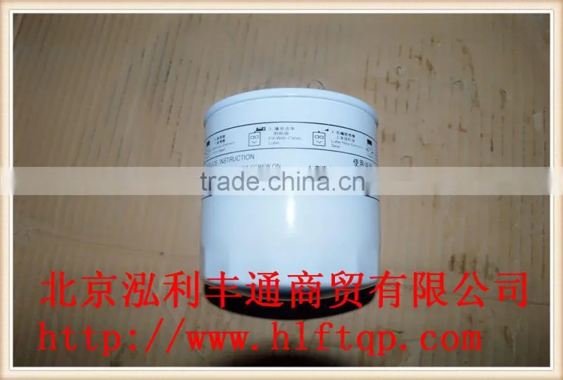 OIL FILTER for JAC (1010301JX1008A)