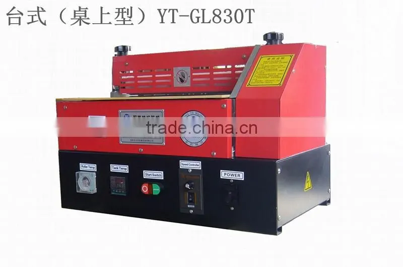 The roller gluing machine, roller coating machine, hot melt coating machine, hot melt glue machine