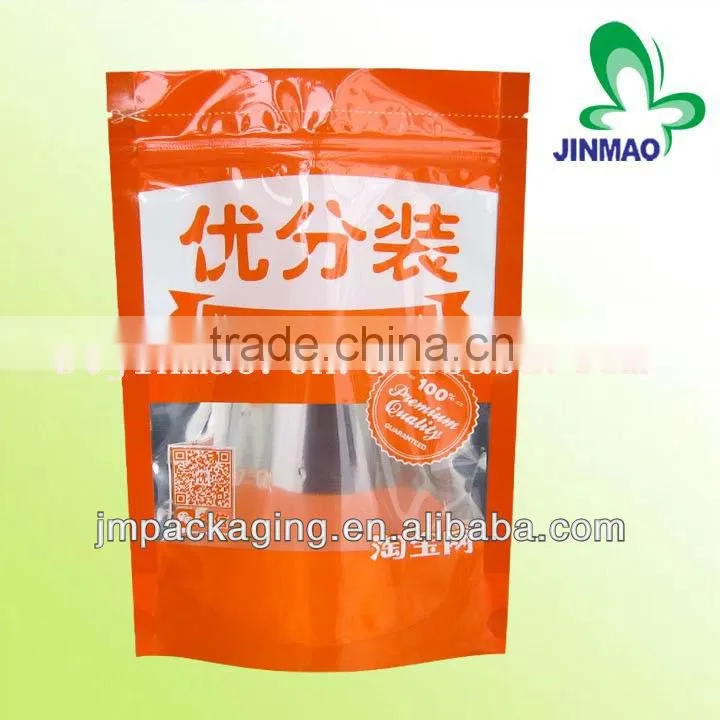 Aluminum foil bottom gusset bag for food