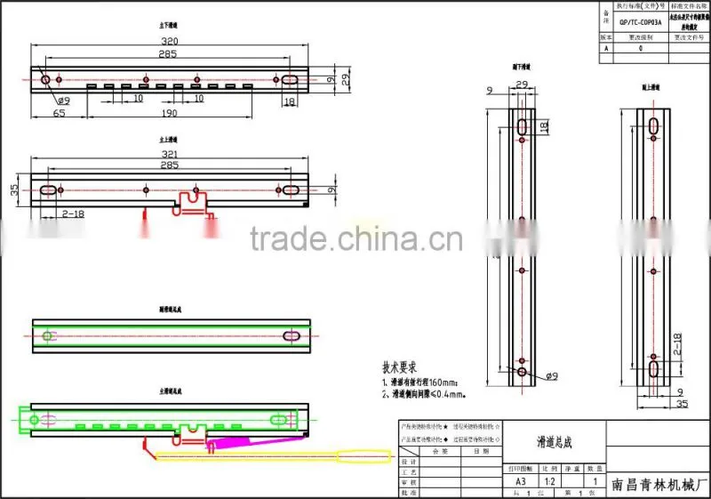 grammer seat parts seat slide rail (H001)