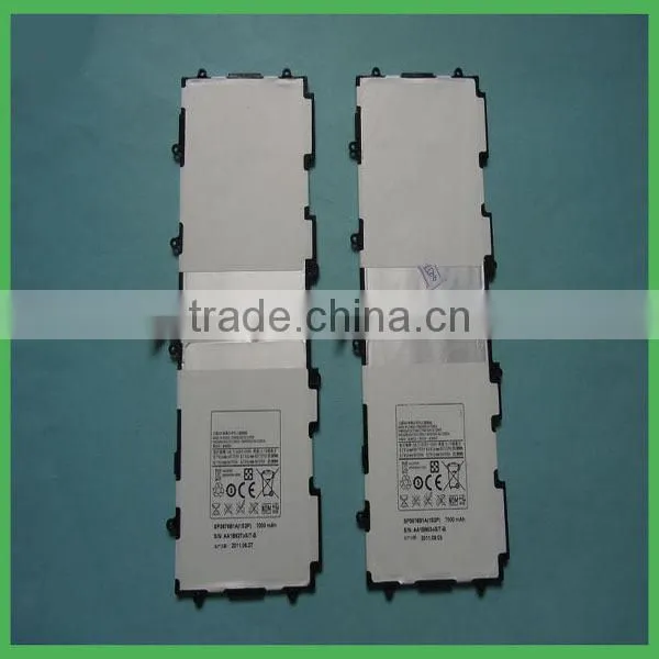 High Capacity External Battery for P7500/Tablet