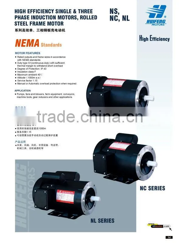 CE/CSA Certificate three phase NEMA56 Motor