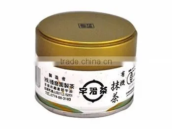 Japanese Green Tea Powder Organic Matcha Powder produced in Uji Kyoto OEM available