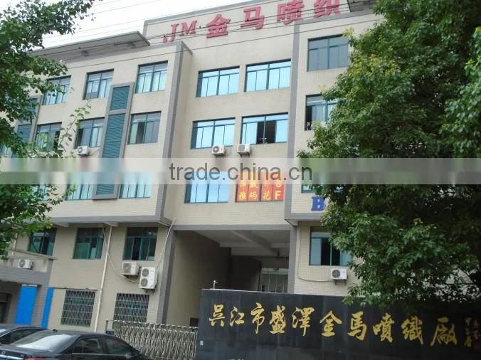 Wujiang Jinma Textile Factory company overview - view 2