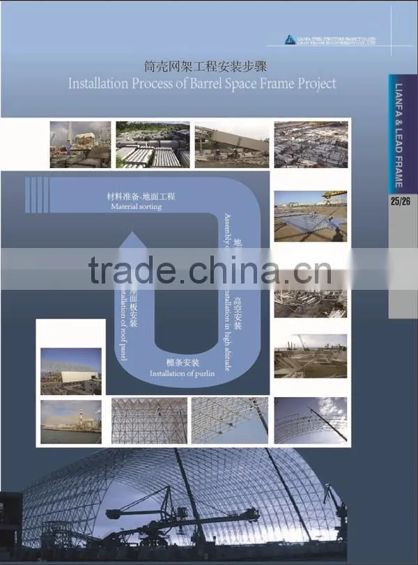 Modular design steel structure barrel coal storage