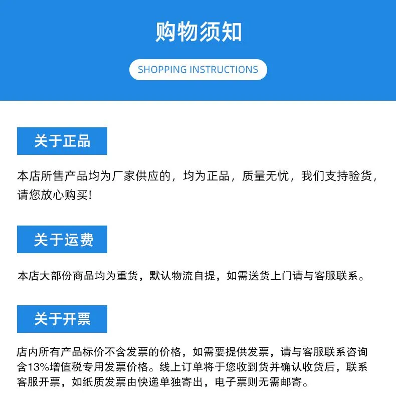 详7