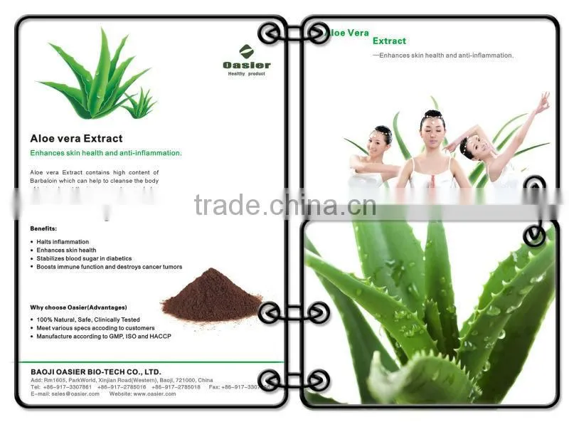 Natural GMP hot sale aloe emodin aloe vera extract
