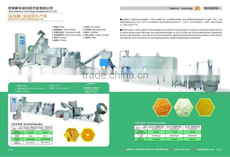 bread crumbs panko making machine and production line