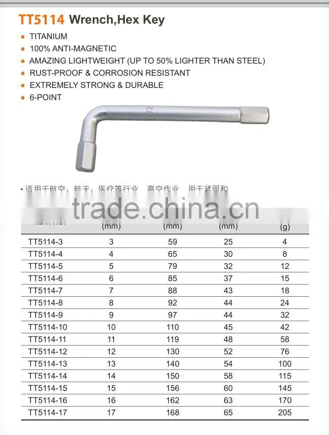 Titanium Hex Key Wrench Spanner Anti-Magnetic