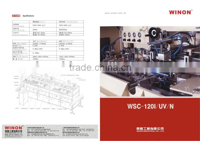WINON WSC-120 I/UV/N Fully Automated High Speed Multi Screen Printing Machine with UV