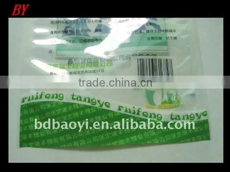 PET/LDPE laminated three side sealing sugar plastic packaging bag (alibaba China)