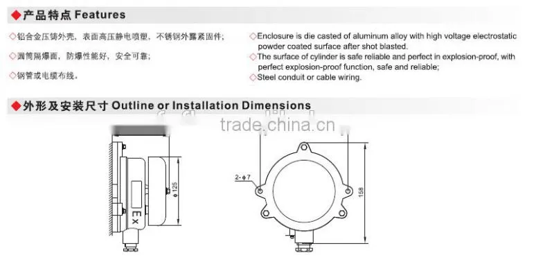 BDL-125 china supplier fireproof explosion proof electrical bell