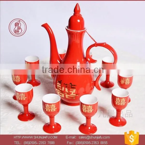 Korea-Style Ceramic Wine Set, Drinking Bottle