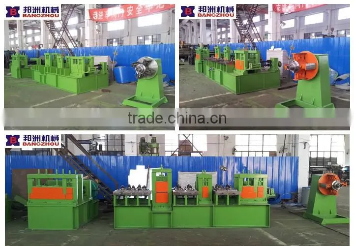 BG12x200 China steel and metal Strip straightening and cutting machine