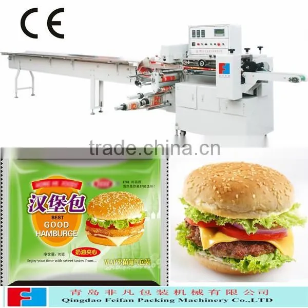 FFA multifunction automatic flow sandwich packaging machine