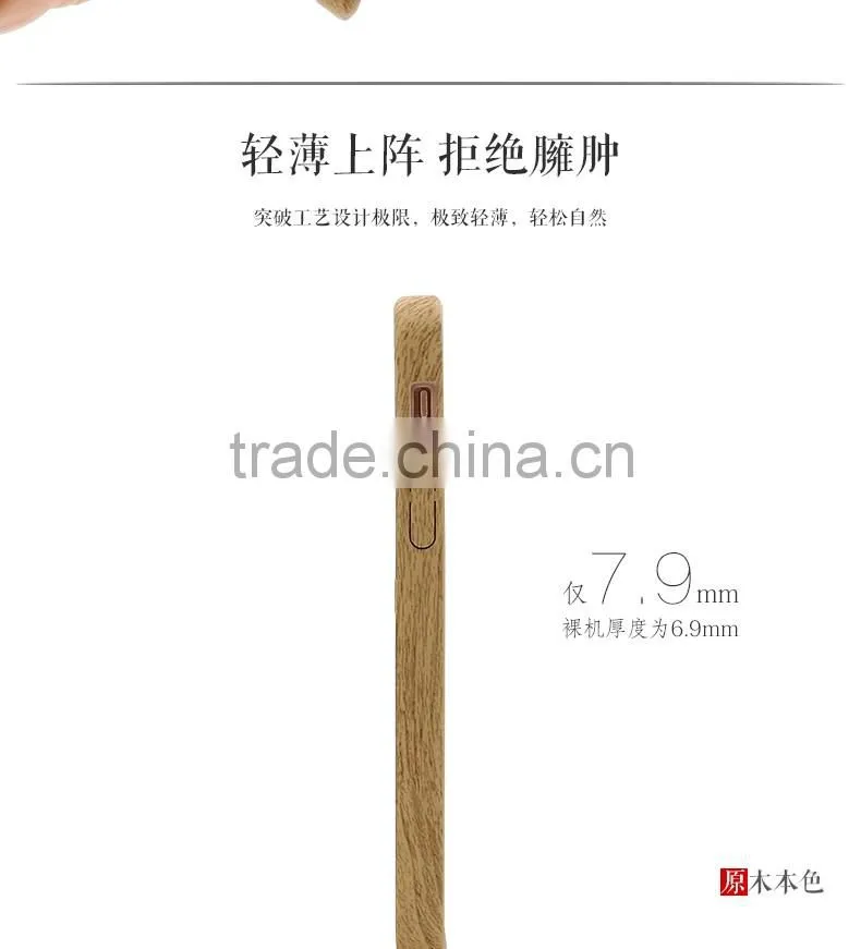 LZB Hot Sell PU SKin cover for iphone 5s wood case