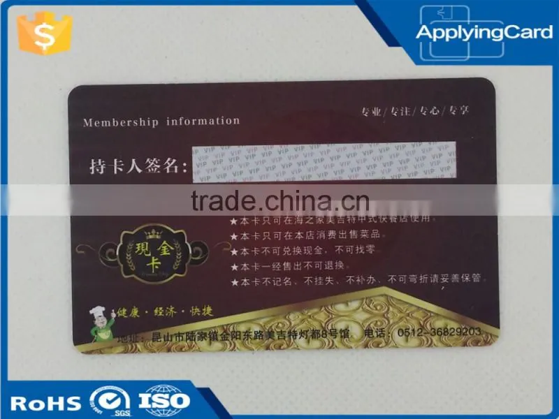 Professional printing pvc membership card for hotel
