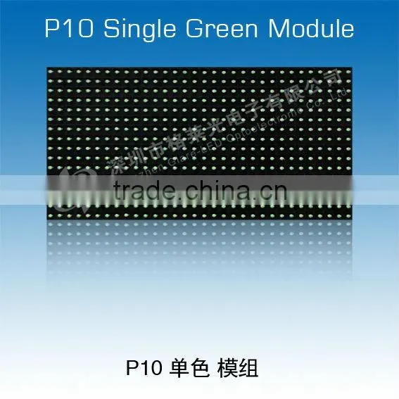 single color P10 outdoor LED module