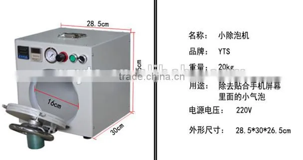 Wholesale LCD touch screen automatic air bubble remover machine for mobile phone repair