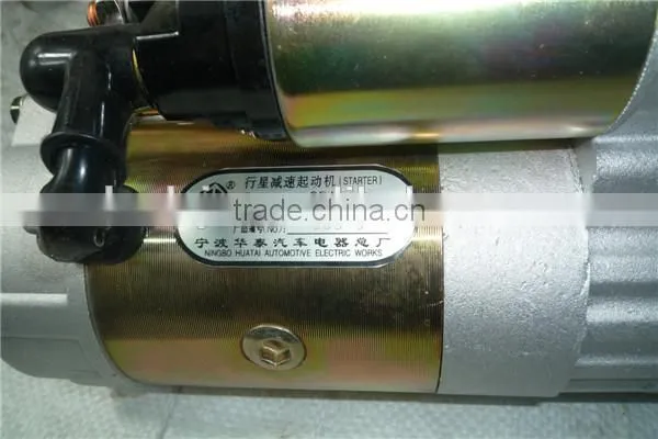 Zhejiang Xinchai 485 490 Starter Motor