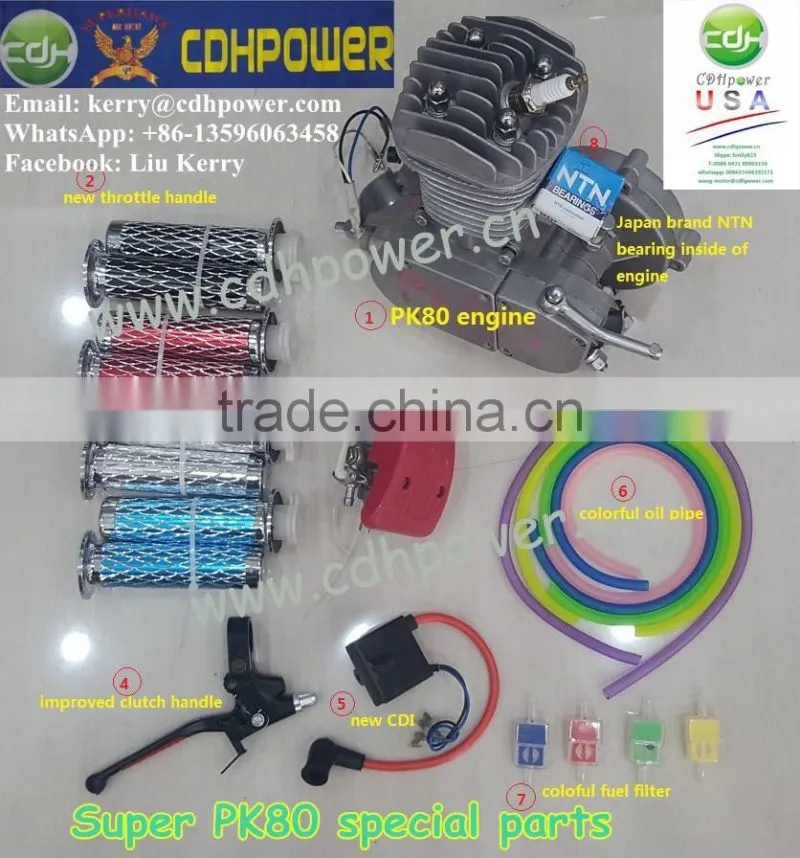 Super PK80 40mm stroke 80cc bicycle engine kit