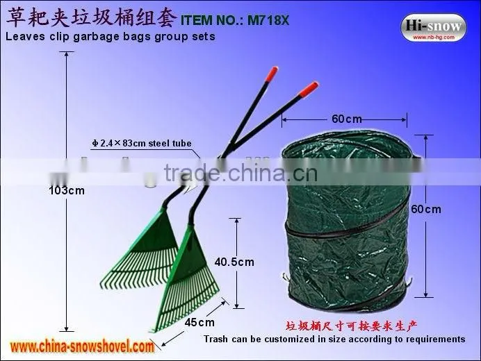 Color box Disassembles plastic Leaf Clip,leaf scoops