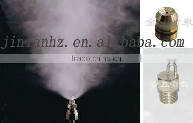 Artificial fog fountain