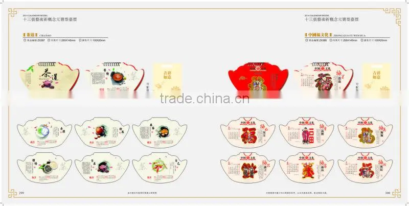 Custom wall calendar with good sample ,good quality wall calendar wholesale