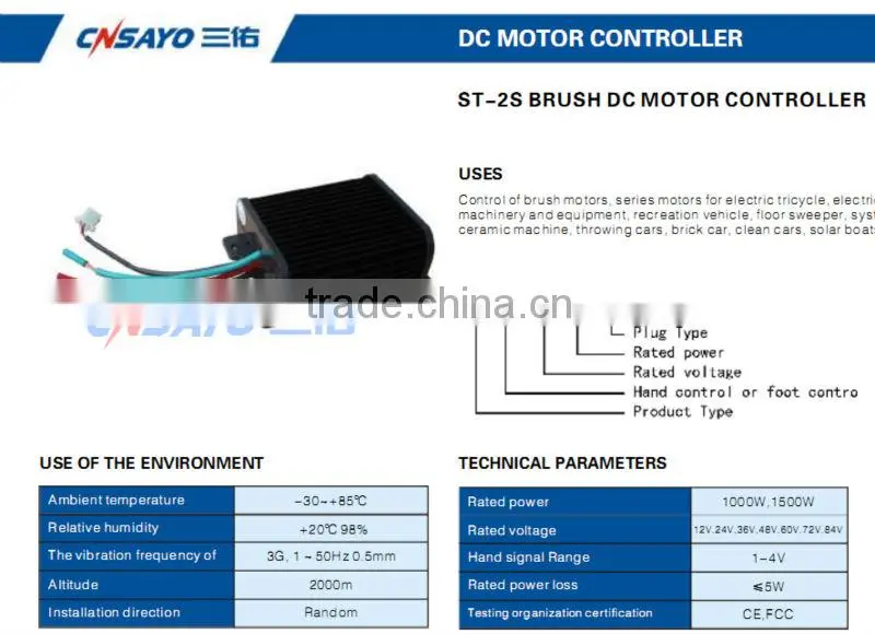 CNSAYO ev motor controller(ST-2S,CE,ROHS)