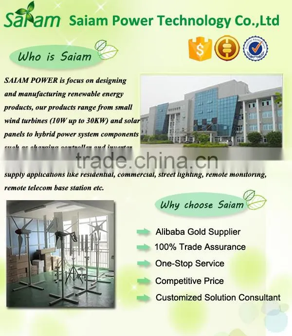 5KW horizontal off-grid wind system