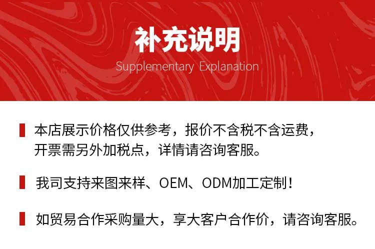 美斯特新详情页构件-源文件_15