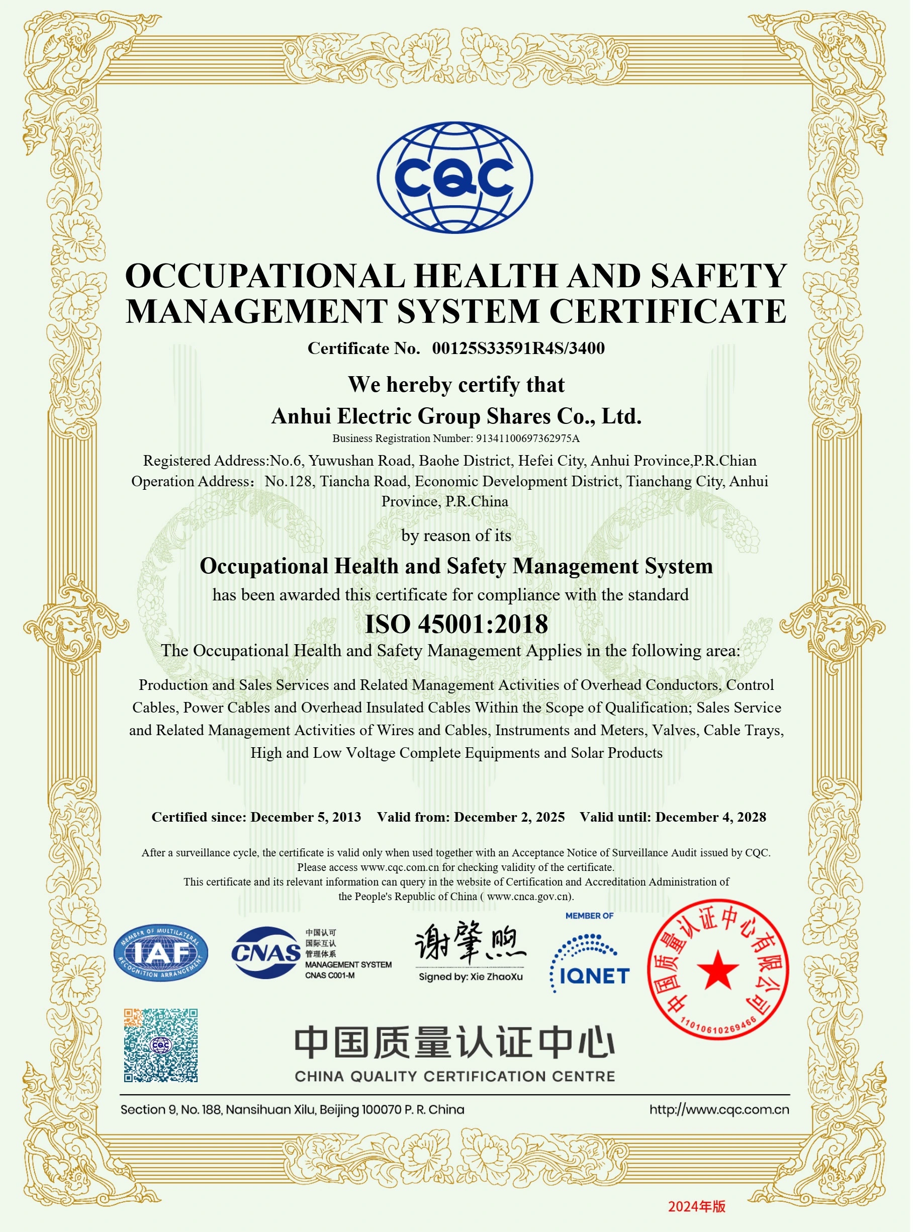 ISO 45001