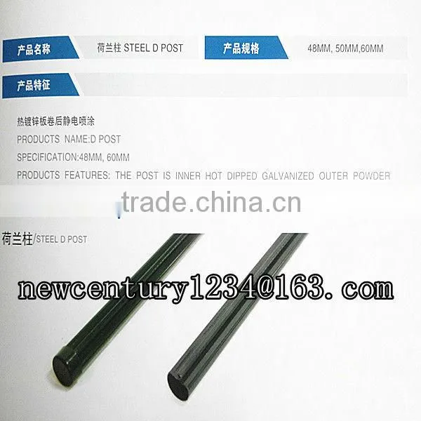Y Type Black Fence Post 1.65m AU Standard