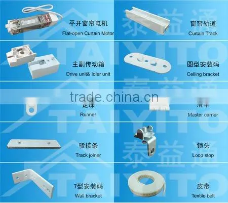 quality curtain rail/electric curtain track