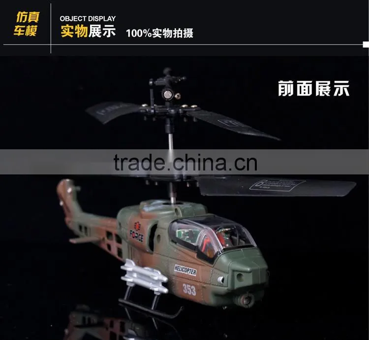 JD803infrared control 1:48 RC battle tanks in helicopter chenghai rc tank 3channel hecopter