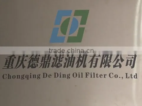 Chongqing De Ding Oil Filter Co., Ltd. company overview - view 1