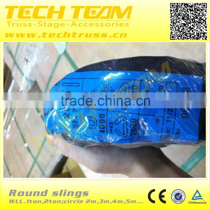 RS22 polyester round sling WLL 2000KG , 2m Length soft slings
