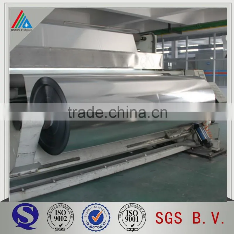mbopp mpet vmcpp for laminating film rolls
