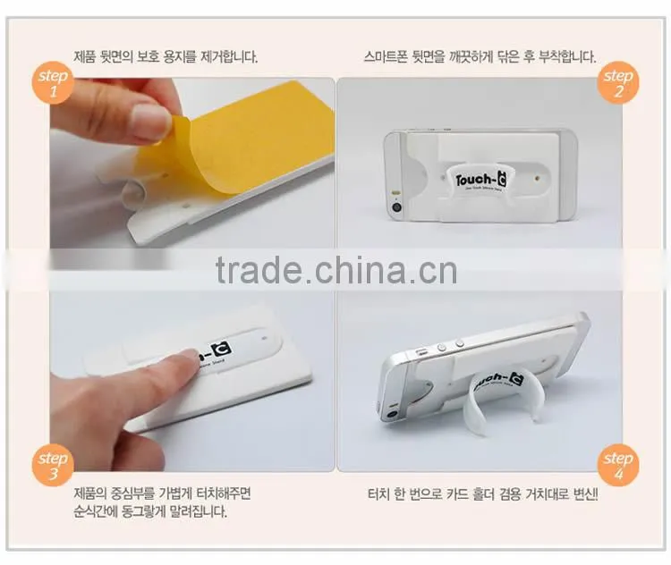 hot sale 3M sticker TOUCH-C silicone mobile phone display stander