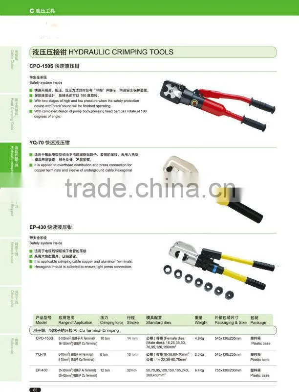 hydraulic cable crimping tool EP-430 16mm -150mm