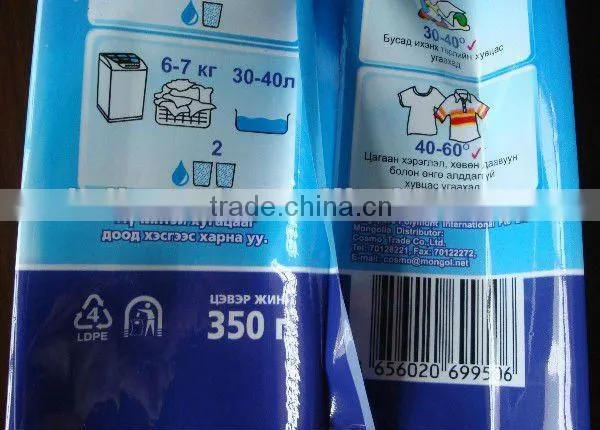 washing powder packaging bags