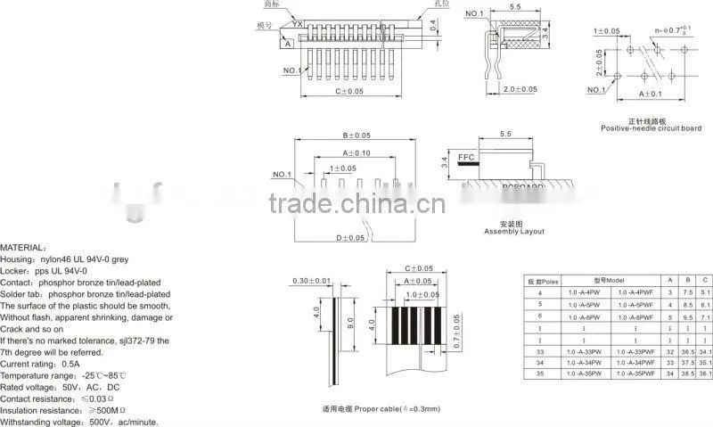 electrical smt FPC connector 1.0A-nPWS(F)
