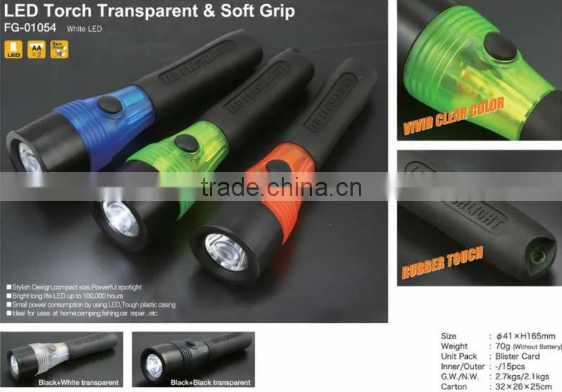 Transparent&Soft Grip LED Torch