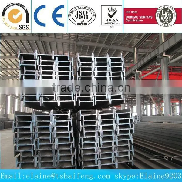 Q235 I beam / I-beam / I beam steel from China